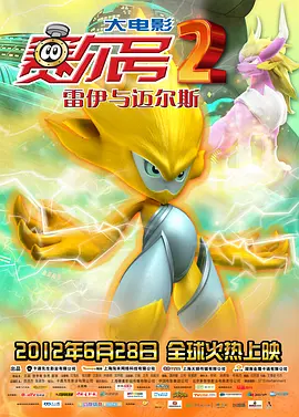 在公交车上做了52k